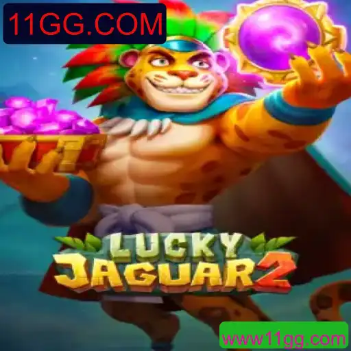 Explorando o Jogo Luckyjaguar2 e a Inovação do 11GG.COM